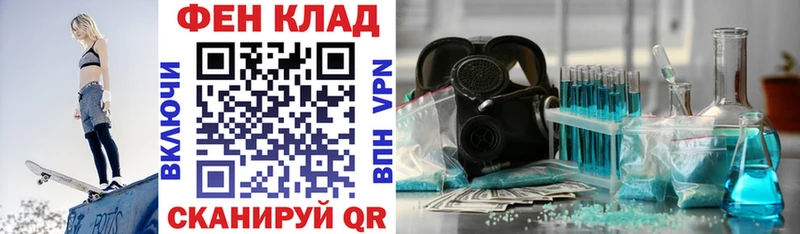 АМФЕТАМИН 97%  цена наркотик  Великий Новгород 