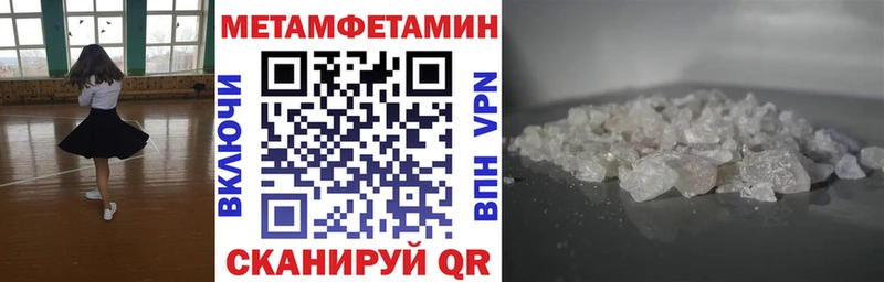 АМФЕТАМИН Premium Великий Новгород