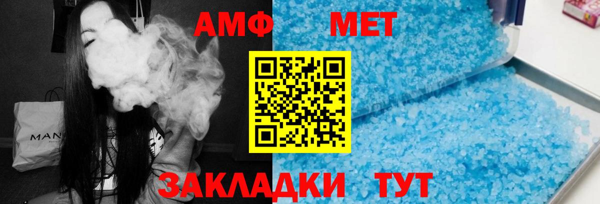 АМФЕТАМИН VHQ Великий Новгород