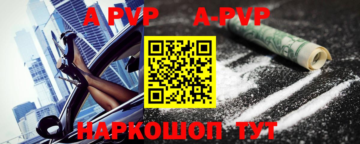 Великий Новгород  Альфа ПВП VHQ  Альфа ПВП  купить закладку  Вход с VPN  A-PVP СК КРИС  Alpha-PVP крисы CK 