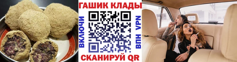 Canna-Cookies конопля Великий Новгород