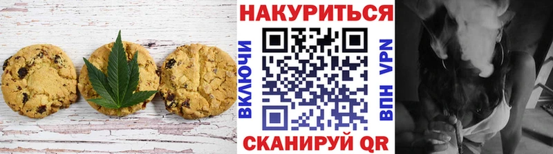 Canna-Cookies конопля  blacksprut ссылки  Великий Новгород 