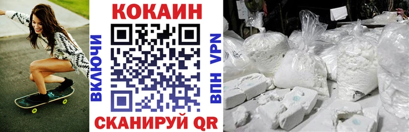 COCAIN 99%  Великий Новгород 