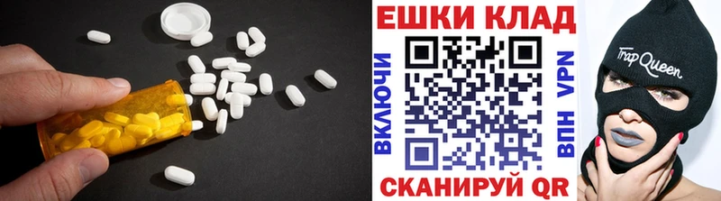 Ecstasy Cube  купить наркотик  Великий Новгород 