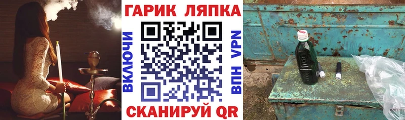 хочу наркоту  Великий Новгород  Гашиш индика сатива 