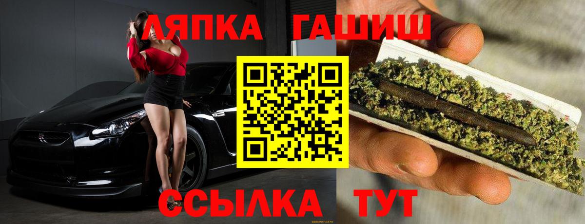 ГАШИШ 40% ТГК Великий Новгород