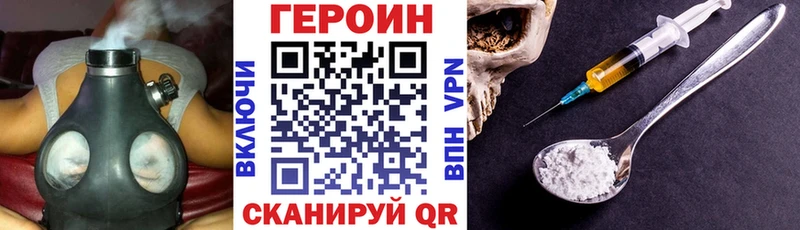 магазин  наркотиков  Великий Новгород  ГЕРОИН Афган 