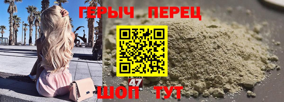 Великий Новгород  Героин VHQ  Вход с VPN 