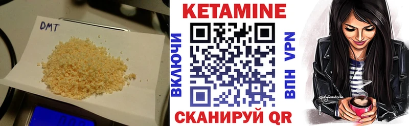 Кетамин VHQ Великий Новгород