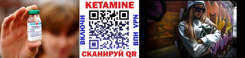 КЕТАМИН ketamine Великий Новгород