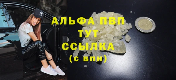 героин Покровск