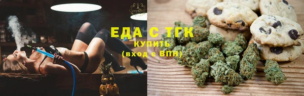 МДМА Новозыбков