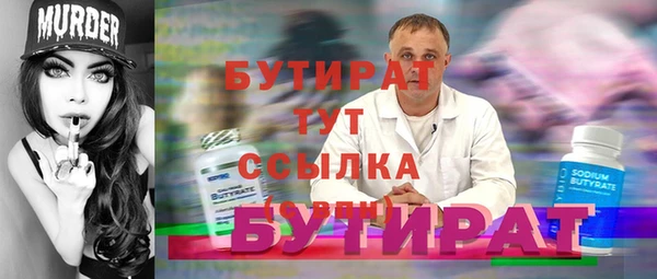 спайс Покров