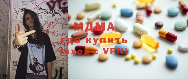 наркотики Новокубанск