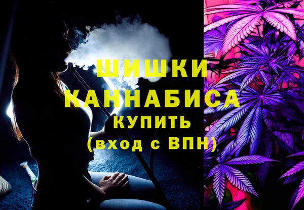 гашишное масло Новодвинск