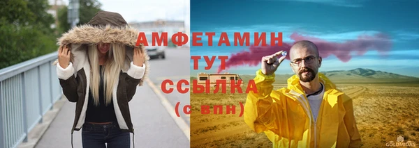 спайс Покров