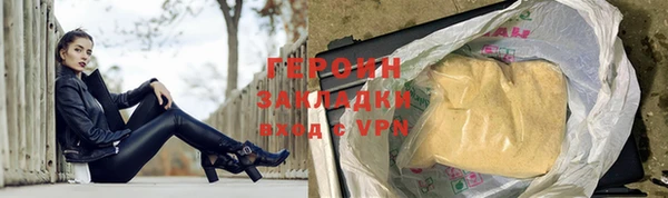 спайс Покров