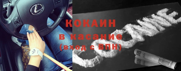 МДМА Новозыбков