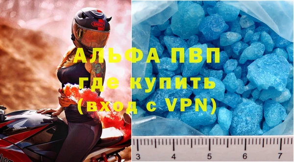 героин Покровск