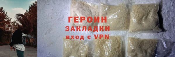 гашишное масло Новодвинск