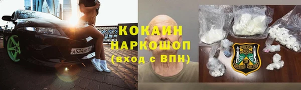 героин Покровск