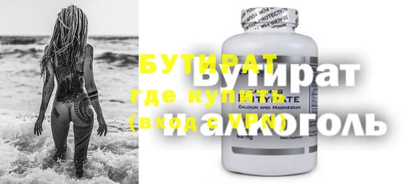 наркотики Новокубанск