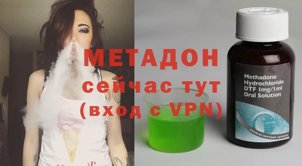 наркотики Новокубанск
