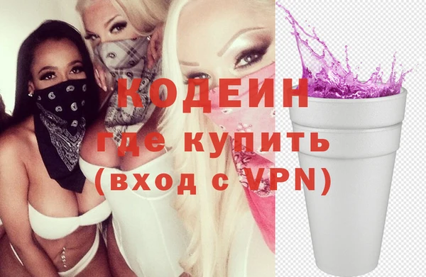 наркотики Новокубанск