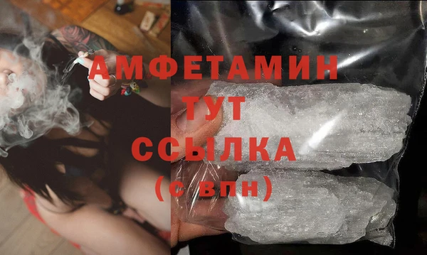 МДМА Усмань