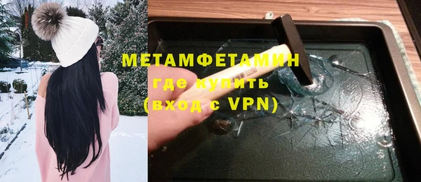 МДМА Новозыбков