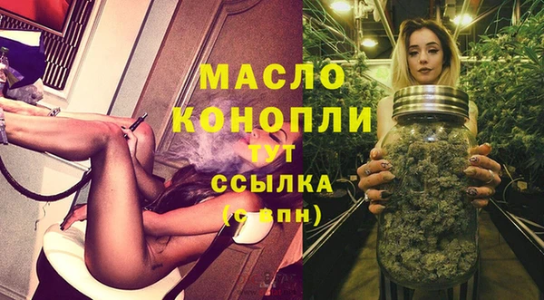 молекула духа Пролетарск
