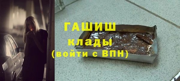 альфа пвп Приозерск