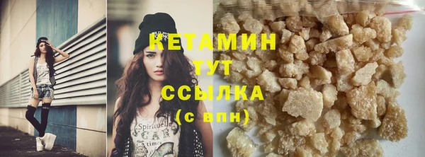 гашишное масло Новодвинск