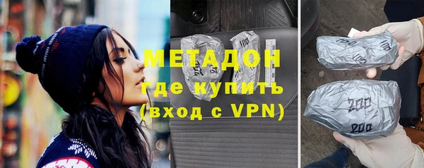 героин Покровск