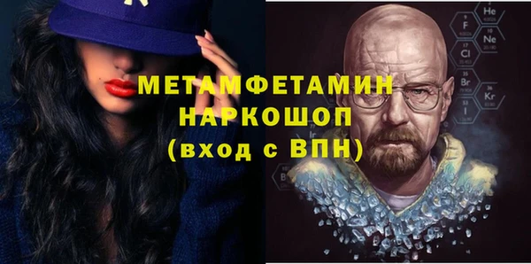 гашишное масло Новодвинск