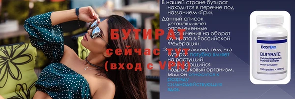 mdma Усолье-Сибирское