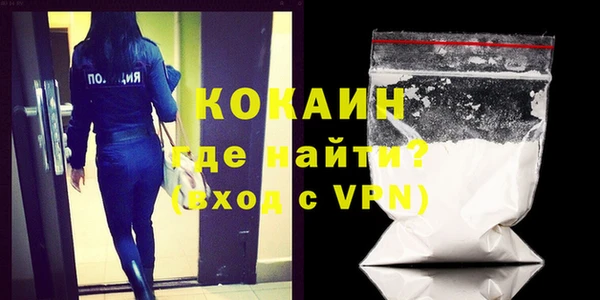 МДМА Новозыбков