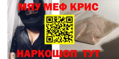 винт Апрелевка