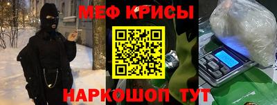 прущий лед Апшеронск