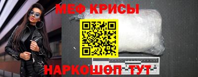 винт Апрелевка