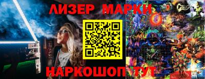 винт Апрелевка