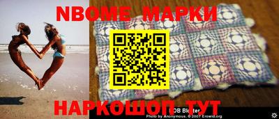 винт Апрелевка
