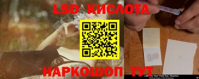 винт Апрелевка