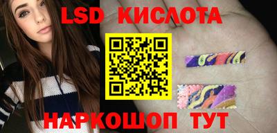 прущий лед Апшеронск
