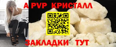 винт Апрелевка