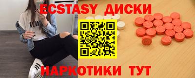 прущий лед Апшеронск