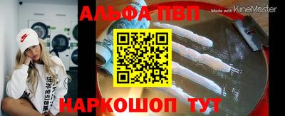 прущий лед Апшеронск