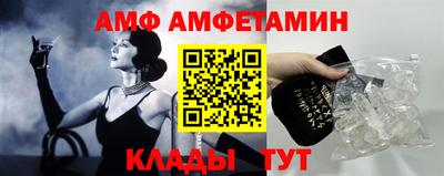 прущий лед Апшеронск
