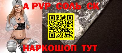 прущий лед Апшеронск