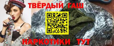 прущий лед Апшеронск